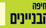 באנר מלבני פרשקובסקי הריסת הבנינים