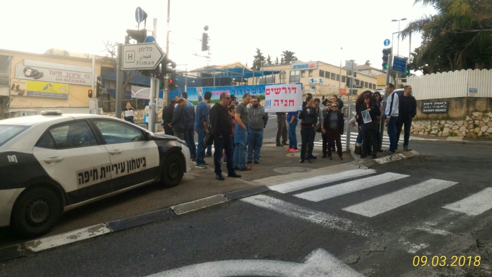 מפגינים בכניסה לרחוב חביבה רייך בחיפה