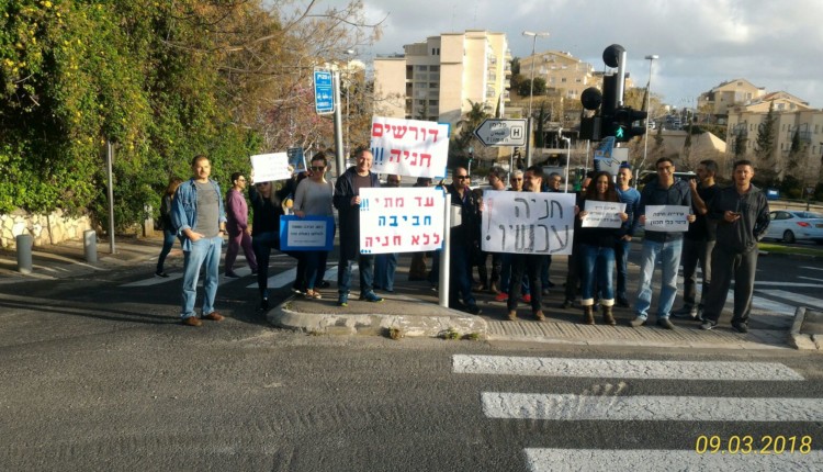 מפגינים בכניסה לרחוב חביבה רייך