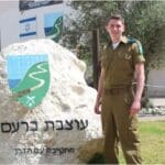 רבט נועם פייביש