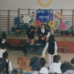 תמונות מבית ספר יבניאלי