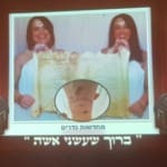 חידוש הסכם נדרים