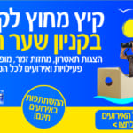 562402_events_ju_banner_750x420