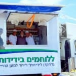 אירועי "שבוע ההוקרה לחיילי צה"ל" בחיפה – 06/07/2018