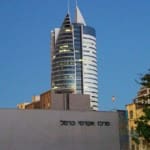 המרכז האקדמי כרמל וקריית הממשלה (צילום – ירון כרמי)