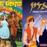 תרבות ללא עלות בשער הצפון צילום יחצ שער הצפון