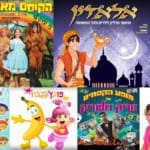 תרבות ללא עלות קניון שער הצפון צילום יחצ
