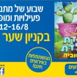 562925_events_august_banner_750x420