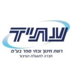 לוגו עתיד