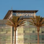 מת"ם (צילום – ירון כרמי)