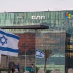 מת"ם (צילום – ירון כרמי)