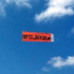 מטוס עם השלט "זהירות כריש" מעל חוף הים בעתלית 17/8/2018 (צילום: יפה שדמי)