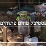 ההזמנה לצעדה. מתוך דף פסטיבל פחים פתוחים