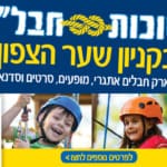 563462_banners_sukot_2018_750x420