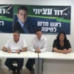 מסיבת העיתונאים – יעקב פיינגולד חובר לדוד עציוני – 25/9/2018 – (צילום: מיכל ירון)