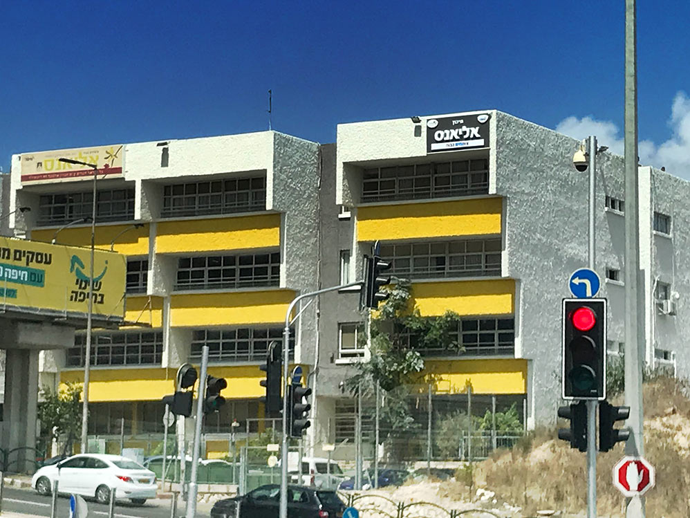 בית הספר אליאנס בחיפה (צילום: נגה כרמי)