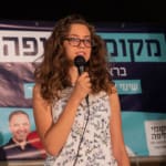 רותם אלכסנדרי (צילום: ירון כרמי)