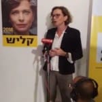 עינת קליש רותם במסיבת העיתונאים לאחר הזכייה בבג"ץ 22/10/2018 (צילום: מיכל ירון)