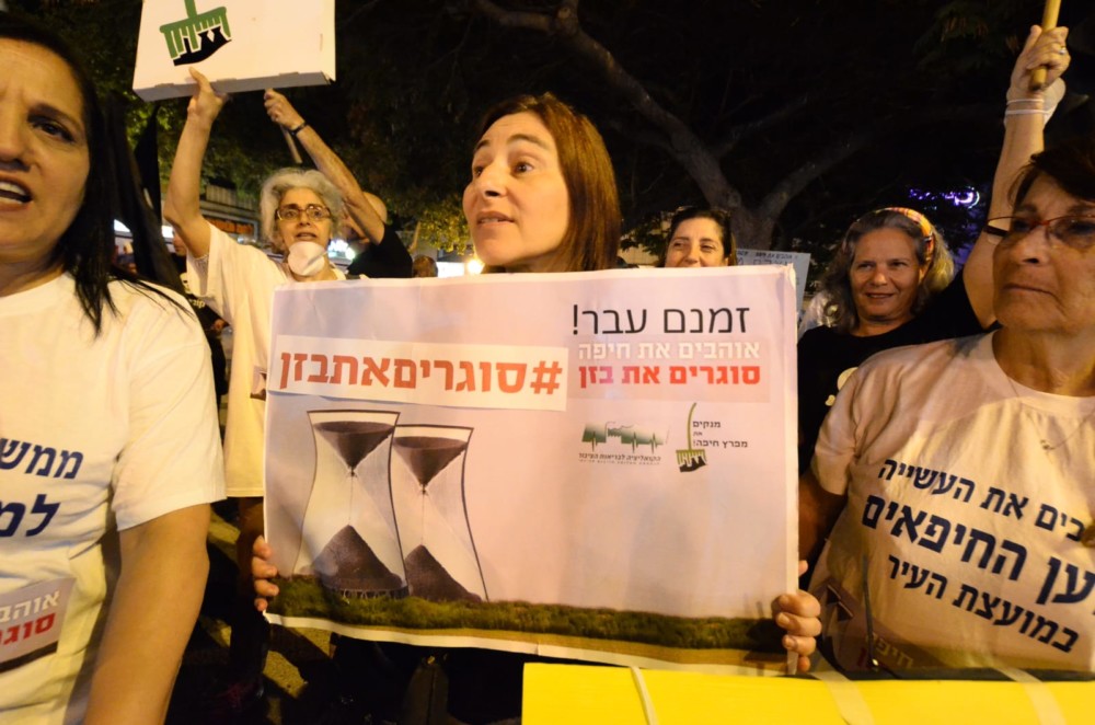 הפגנה למען סגירת תעשיית הדלקים בחיפה - כיכר זיו - 20/10/2018 (צילום: חגית אברהם)