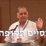 יונה יהב מסיים תקופה (צילום: ירון כרמי)