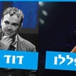 דוד ד'אור וקובי אפללו