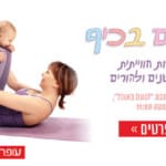 באנר גרנד קניון קטנטנים בכיף רחב