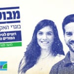 באנר ריבועי גורדון מבוקשים 750×420