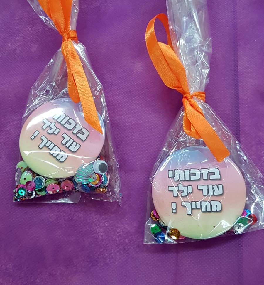 יום המורה 2018 בבית הספר אהוד בחיפה - 29/11/2018 (צילום: קוראי חי פה)