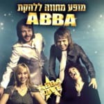 אבבא לייב ABBA LIVE (מוזיקה) – הופעה בהיכל התיאטרון במוצקין – דצמבר 2018