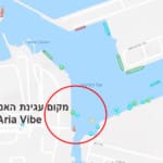 מקום עגינת האנייה Aria Vibe – שריפה אשר פרצה בבטן אנייה העוגנת ברציף בנמל הקישון 13/11/2018 (צילום: דוברות לוחמי האש – מחוז חוף)