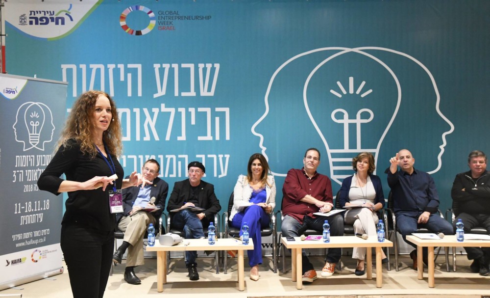 אירוע שבוע היזמות בחיפה נפתחו "בערב המנטורים הגדול" - יעל אופנהיים (צילום עיריית חיפה)