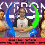 גמר אירופי בטורניר בינלאומי של משחק בשם SkyFront במציאות מדומה