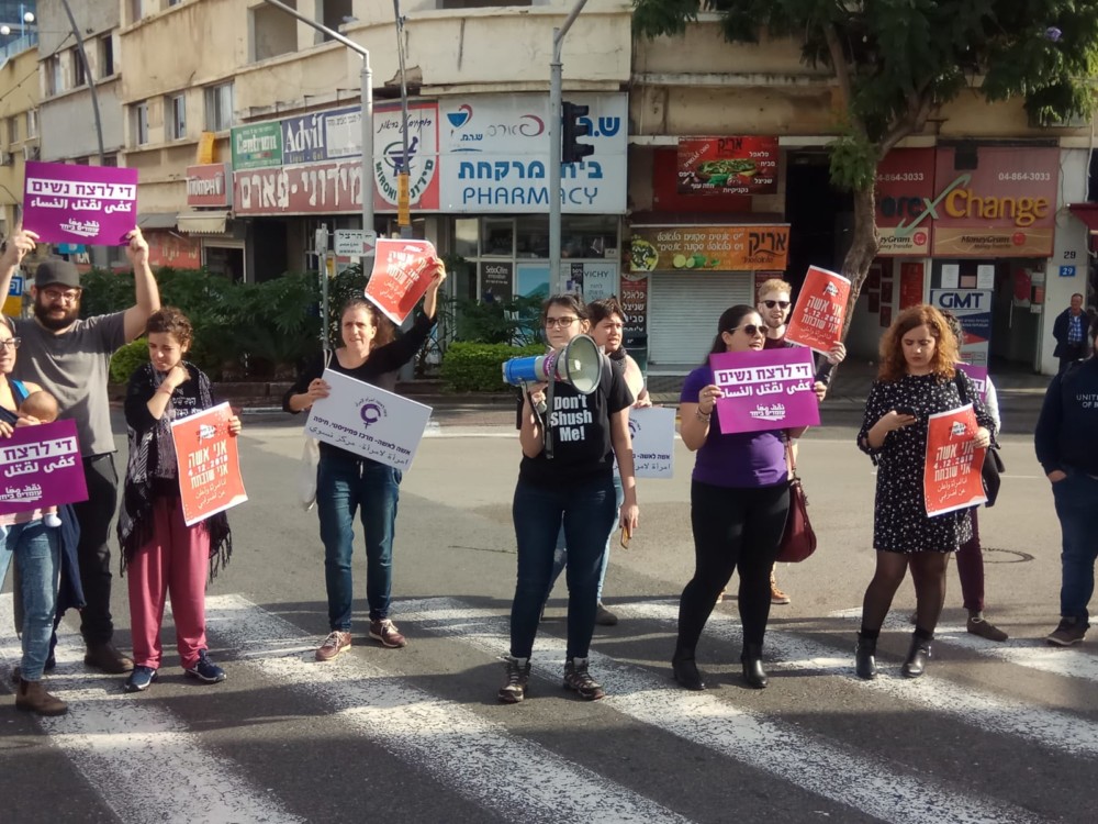 מחאה נגד אלימות כלפי נשים (צילום: שושן אצמן פעילה באשה לאשה)