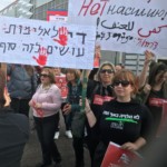 מחאת הנשים צומת קריון קרית ביאליק (צילום: רבקה וייסטוך)