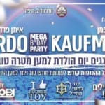 חוגגים יום הולדת למען מטרה טובה : איתן פרדו ויובל קאופמן