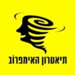 תעטרון אימפרוב