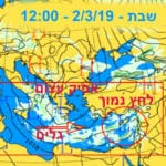 מפה סינופטית עם ביאורים – שבת 2/3/2019 – 12:00