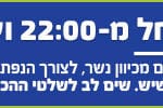55374_banners_haipo_750x100