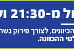 55534_banners_haipo_750x100