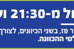 55534_banners_haipo_750x100 (2)