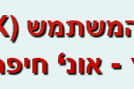 באנר אוניברסיטת חיפה לימודי חוץ UX רחב