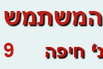 באנר אוניברסיטת חיפה לימודי חוץ UX רחב