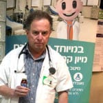 ד"ר מיקי שטיין