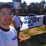 אושר טקאטש בפתיחת קמפיין הליכוד – הבחירות לכנסת בחיפה (צילום: אושר טקש)