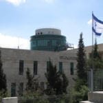 אוניברסיטת חיפה (צילום: יח"צ)