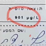 תוצאות מדידת האלכוהול בדמו של תושב חיפה שנהג ללא רישיון – מכשיר הינשוף (צילום: משטרת ישראל)