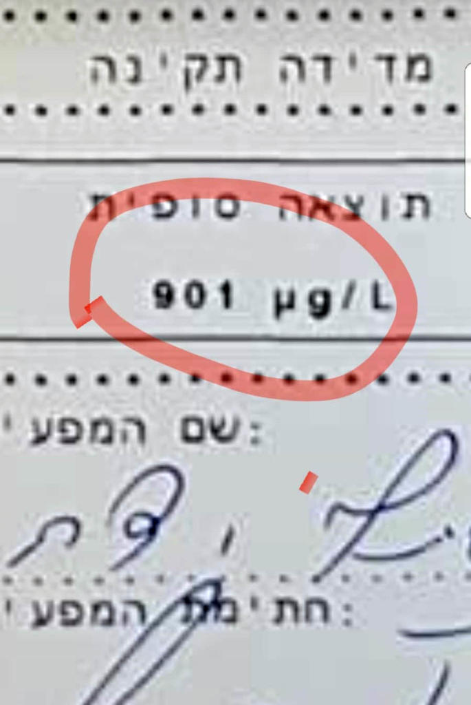 תוצאות מדידת האלכוהול בדמו של תושב חיפה שנהג ללא רישיון - מכשיר הינשוף (צילום: משטרת ישראל)