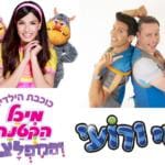 קרנבל פורים בקניון שער הצפון בחינם- גוסטבו הקוסם- יחצ זום הפקום