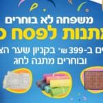 20472-14_a_banners-hay-po-750×420-biz