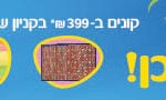 20472-14_a_banners-hay-po-750×90-biz